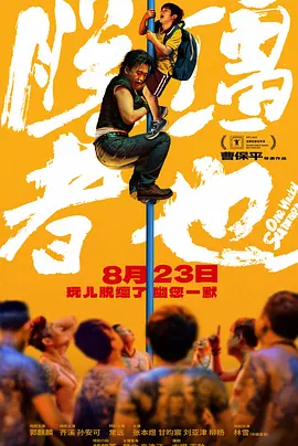 激情床戏网站
